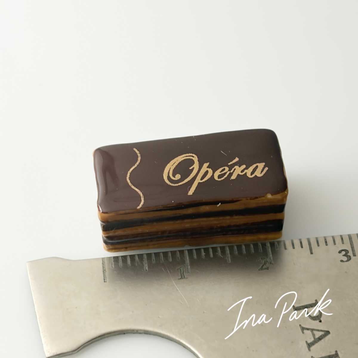 ⚠︎オペラ チョコレートケーキのフェーブ