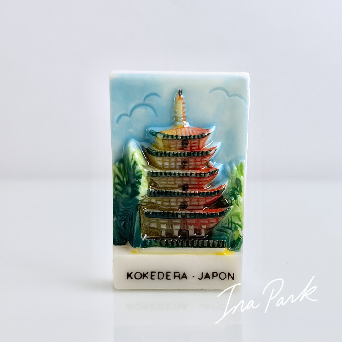 苔寺のプレートフェーブ