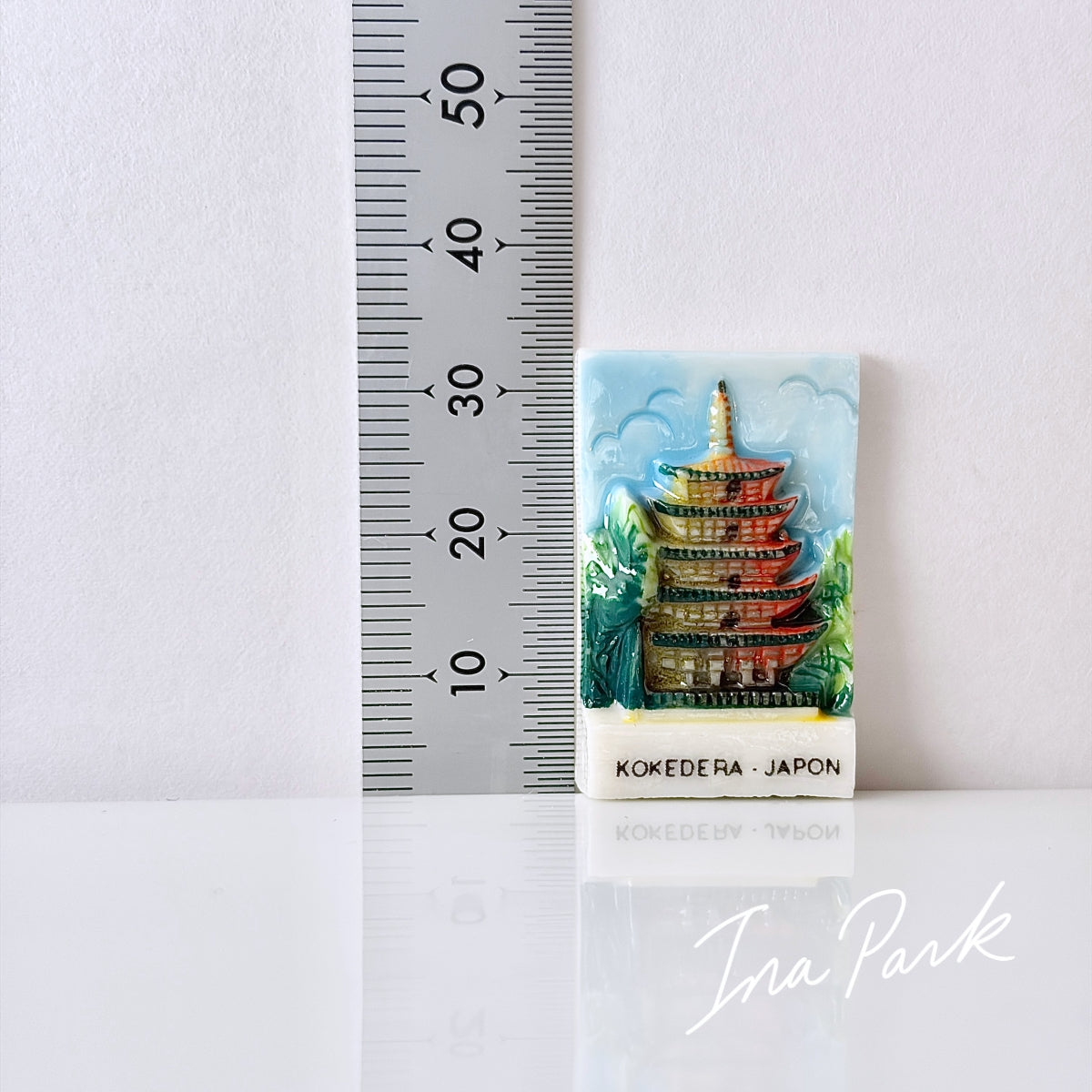 苔寺のプレートフェーブ