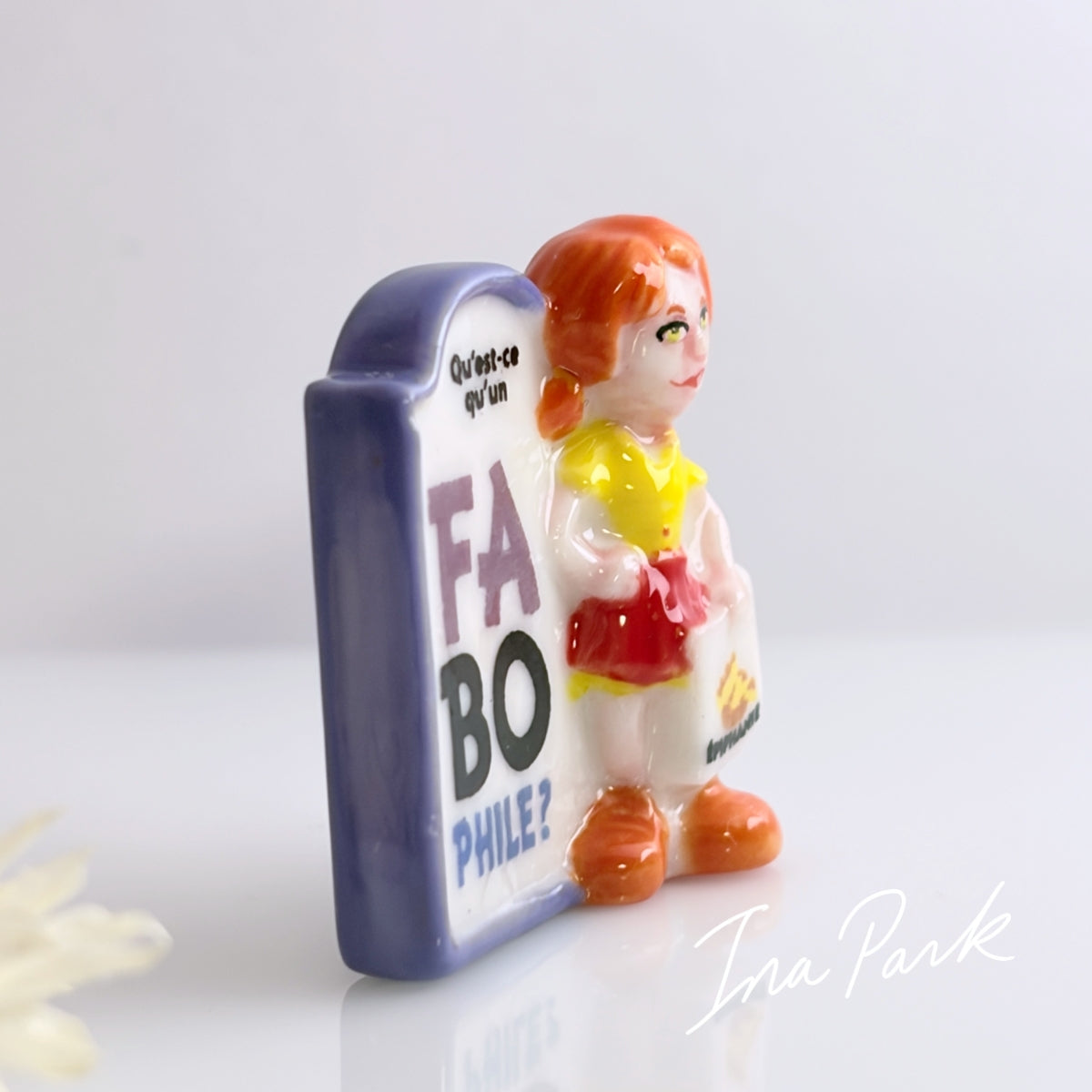 ファボフィル　フェーブコレクターのフェーブ