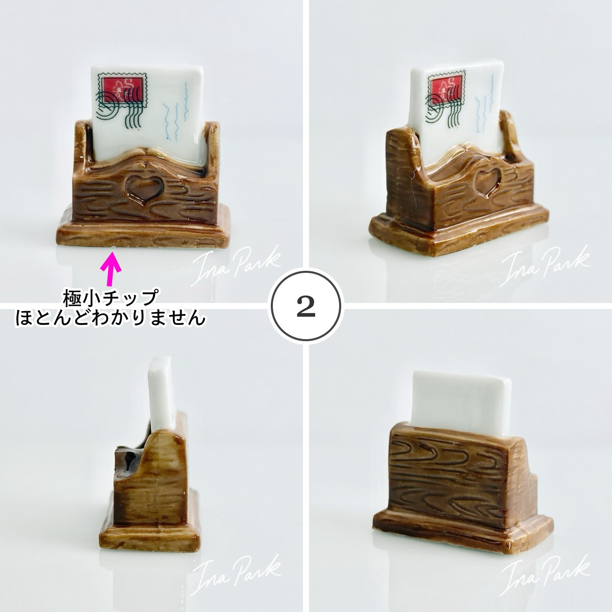 思い出と書簡　フェーブ　手紙