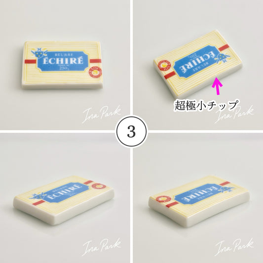 ※注記あり　 エシレ　バターのパッケージのフェーブ