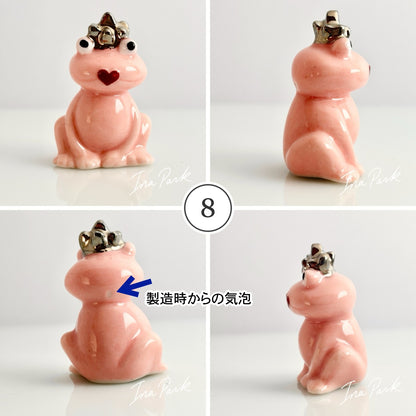 クラムシー COLAS CLAMECY コラス・クリエーション　カエルの王子様とお姫様のフェーブ　蛙